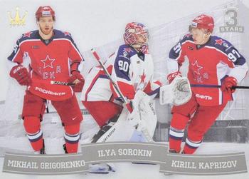 2018-19 Corona KHL 3 Stars (unlicensed) #7 Mikhail Grigorenko / Ilya Sorokin / Kirill Kaprizov Front
