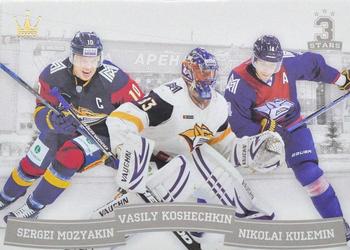 2018-19 Corona KHL 3 Stars (unlicensed) #14 Sergei Mozyakin / Vasily Koshechkin / Nikolai Kulemin Front
