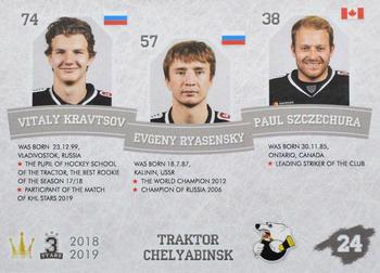 2018-19 Corona KHL 3 Stars (unlicensed) #24 Vitaly Kravtsov / Evgeny Ryasensky / Paul Szczechura Back