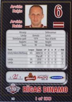 2010-11 Riga Dynamo (KHL) - Base Gold #18 Arvids Rekis Back