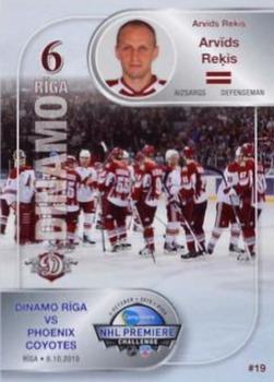 2010-11 Riga Dynamo (KHL) - NHL Premiere Challenge #19 Arvids Rekis Back