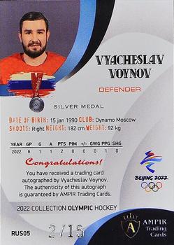 2022 AMPIR Olympic Games (Unlicensed) - Autograph #RUS05 Vyacheslav Voynov Back