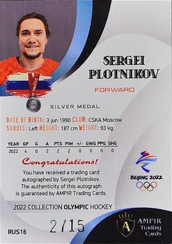 2022 AMPIR Olympic Games (Unlicensed) - Autograph #RUS16 Sergei Plotnikov Back