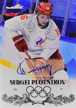 2022 AMPIR Olympic Games (Unlicensed) - Autograph #RUS16 Sergei Plotnikov Front