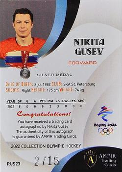 2022 AMPIR Olympic Games (Unlicensed) - Autograph #RUS23 Nikita Gusev Back