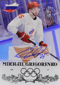 2022 AMPIR Olympic Games (Unlicensed) - Autograph #RUS25 Mikhail Grigorenko Front