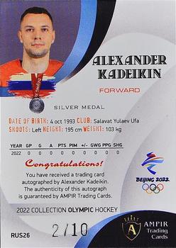 2022 AMPIR Olympic Games (Unlicensed) - Autograph #RUS26 Alexander Kadeikin Back