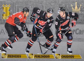 2017-18 Corona KHL 3 Stars (unlicensed) #4 Evgeny Medvedev / Alexander Perezhogin / Maxim Chudinov Front
