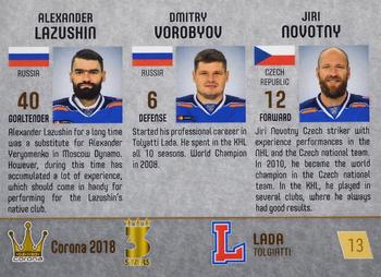 2017-18 Corona KHL 3 Stars (unlicensed) #13 Alexander Lazushin / Dmitry Vorobyov / Jiri Novotny Back