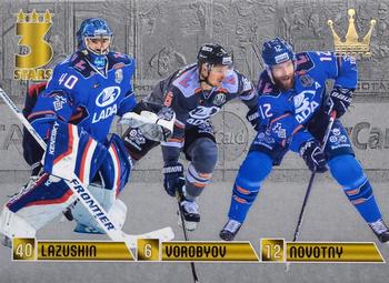 2017-18 Corona KHL 3 Stars (unlicensed) #13 Alexander Lazushin / Dmitry Vorobyov / Jiri Novotny Front