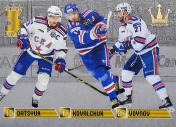 2017-18 Corona KHL 3 Stars (unlicensed) #20 Pavel Datsyuk / Ilya Kovalchuk / Vyacheslav Voynov Front