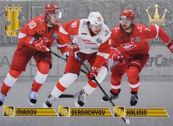 2017-18 Corona KHL 3 Stars (unlicensed) #23 Igor Mirnov / Alexander Dergachyov / Dmitry Kalinin Front