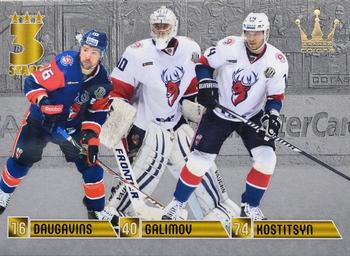 2017-18 Corona KHL 3 Stars (unlicensed) #24 Kaspars Daugavins / Stanislav Galimov / Sergei Kostitsyn Front