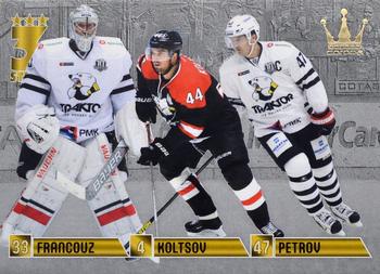 2017-18 Corona KHL 3 Stars (unlicensed) #25 Pavel Francouz / Kirill Koltsov / Alexei Petrov Front