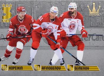 2017-18 Corona KHL 3 Stars (unlicensed) #27 Alexei Kopeikin / Maxim Afinogenov / Alexei Semenov Front