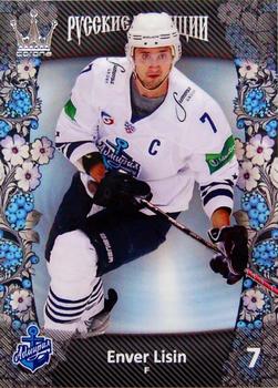 2013-14 Corona KHL Russian Traditions (unlicensed) #3 Enver Lisin Front