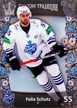 2013-14 Corona KHL Russian Traditions (unlicensed) #4 Felix Schutz Front