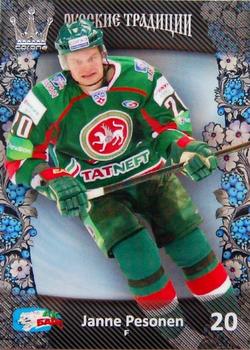 2013-14 Corona KHL Russian Traditions (unlicensed) #10 Janne Pesonen Front