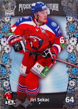 2013-14 Corona KHL Russian Traditions (unlicensed) #71 Jiri Sekac Front