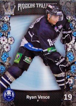 2013-14 Corona KHL Russian Traditions (unlicensed) #80 Ryan Vesce Front