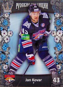 2013-14 Corona KHL Russian Traditions (unlicensed) #83 Jan Kovar Front
