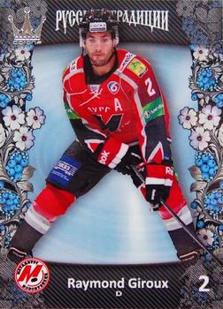 2013-14 Corona KHL Russian Traditions (unlicensed) #87 Raymond Giroux Front