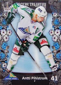 2013-14 Corona KHL Russian Traditions (unlicensed) #95 Antti Pihlstrom Front