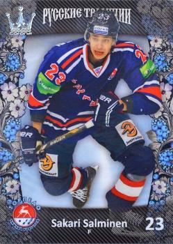 2013-14 Corona KHL Russian Traditions (unlicensed) #127 Sakari Salminen Front