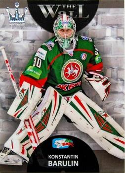 2013-14 Corona KHL The Wall (unlicensed) #4 Konstantin Barulin Front