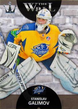 2013-14 Corona KHL The Wall (unlicensed) #9 Stanislav Galimov Front