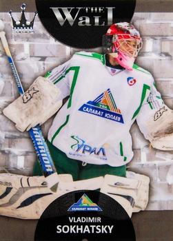 2013-14 Corona KHL The Wall (unlicensed) #48 Vladimir Sokhatsky Front