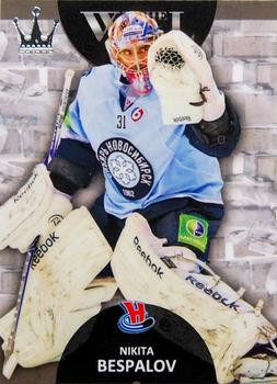2013-14 Corona KHL The Wall (unlicensed) #54 Nikita Bespalov Front