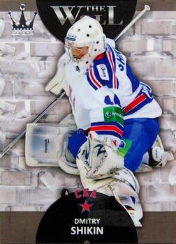 2013-14 Corona KHL The Wall (unlicensed) #59 Dmitry Shikin Front