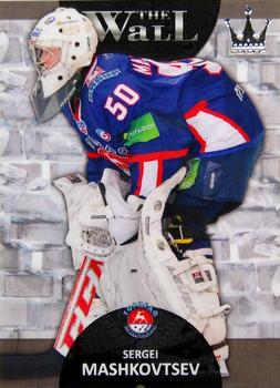 2013-14 Corona KHL The Wall (unlicensed) #69 Sergei Mashkovtsev Front