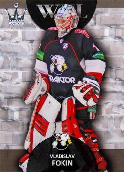 2013-14 Corona KHL The Wall (unlicensed) #70 Vladislav Fokin Front