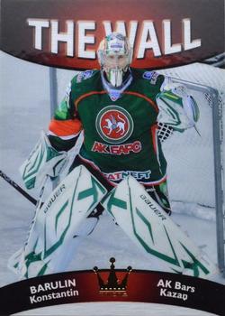 2012-13 Corona KHL The Wall (unlicensed) #06 Konstantin Barulin Front
