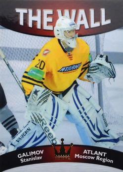 2012-13 Corona KHL The Wall (unlicensed) #12 Stanislav Galimov Front