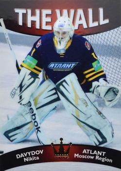 2012-13 Corona KHL The Wall (unlicensed) #13 Nikita Davydov Front