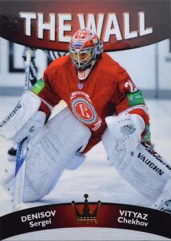 2012-13 Corona KHL The Wall (unlicensed) #18 Sergei Denisov Front