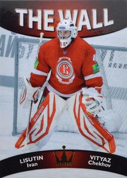 2012-13 Corona KHL The Wall (unlicensed) #20 Ivan Lisutin Front