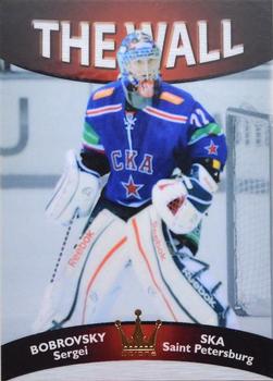 2012-13 Corona KHL The Wall (unlicensed) #50 Sergei Bobrovsky Front