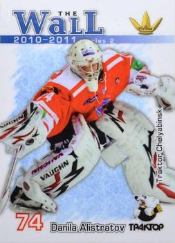 2010-11 Corona KHL The Wall Series 2 (unlicensed) #01 Danila Alistratov Front