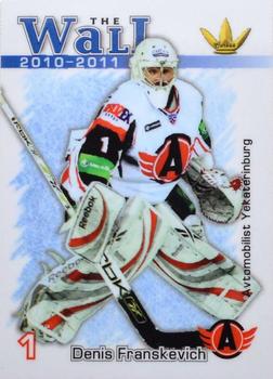 2010-11 Corona KHL The Wall Series 2 (unlicensed) #11 Denis Franskevich Front