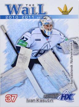 2010-11 Corona KHL The Wall Series 2 (unlicensed) #19 Ivan Kasutin Front