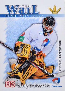 2010-11 Corona KHL The Wall Series 2 (unlicensed) #22 Vasily Koshechkin Front