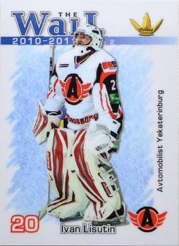 2010-11 Corona KHL The Wall Series 2 (unlicensed) #29 Ivan Lisutin Front