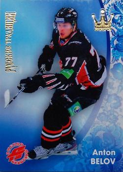 2012-13 Corona KHL Russian Traditions (unlicensed) #1 Anton Belov Front