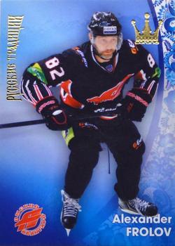 2012-13 Corona KHL Russian Traditions (unlicensed) #2 Alexander Frolov Front