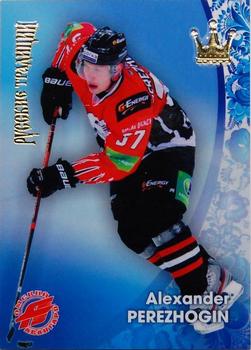 2012-13 Corona KHL Russian Traditions (unlicensed) #4 Alexander Perezhogin Front
