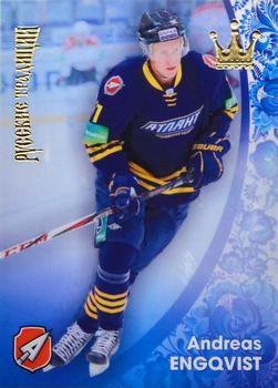 2012-13 Corona KHL Russian Traditions (unlicensed) #25 Andreas Engqvist Front